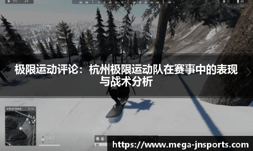 江南体育注册登录