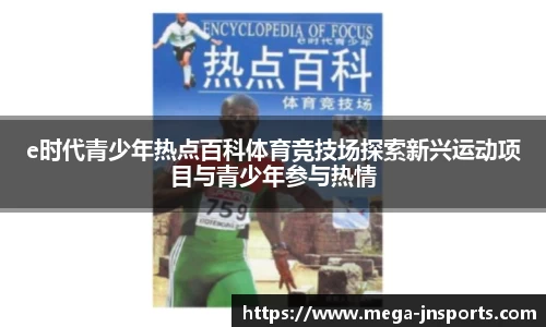 江南体育官方网站