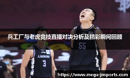 江南体育官方网站